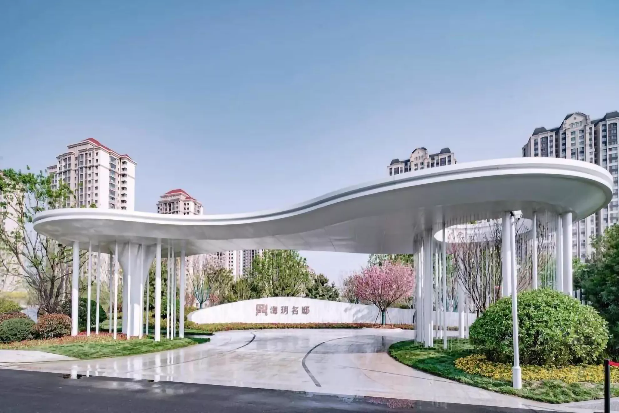 天津海玥名邸示范区